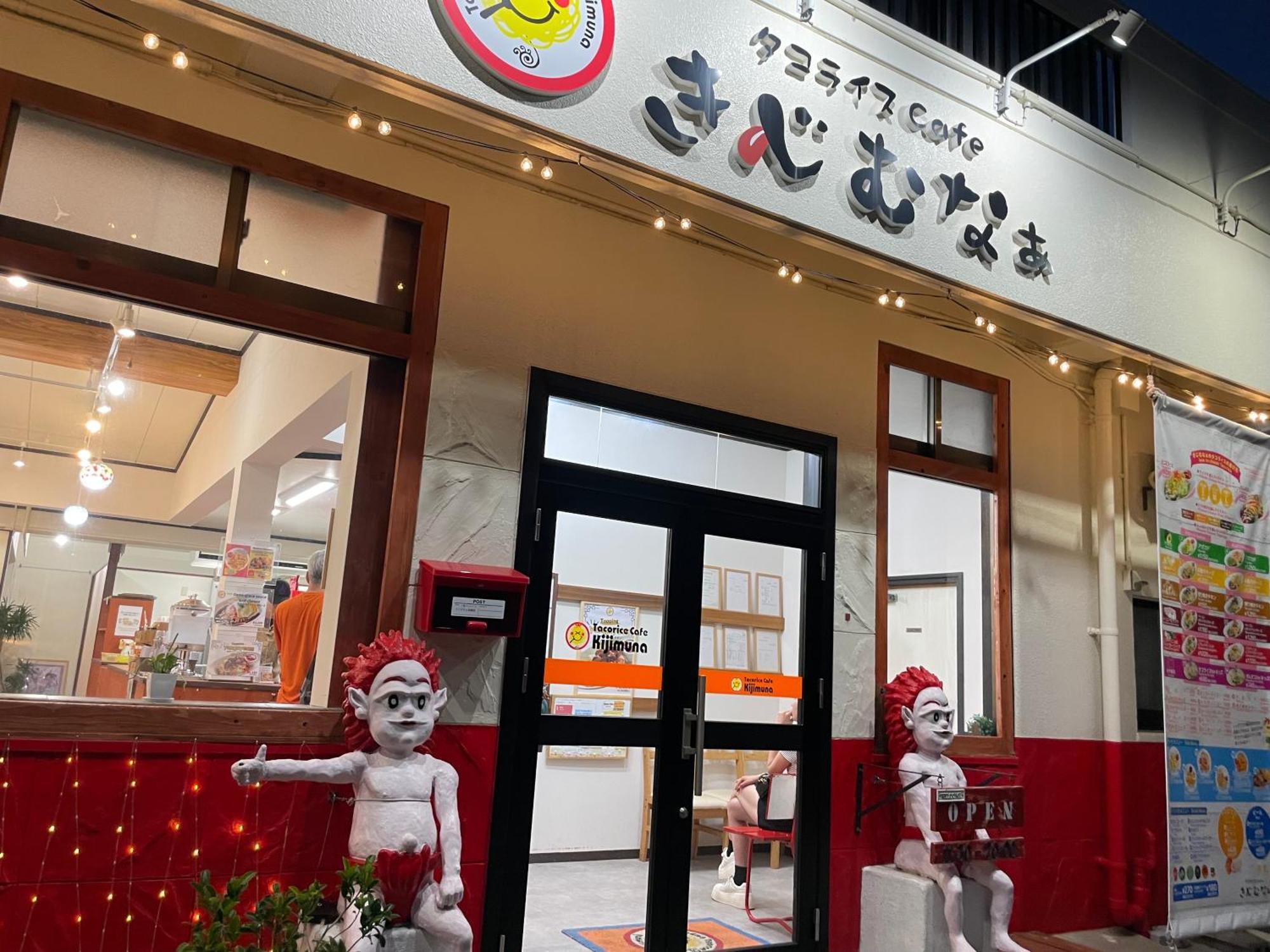 グランディオーソ沖縄プールヴィラ恩納７ Onna Extérieur photo