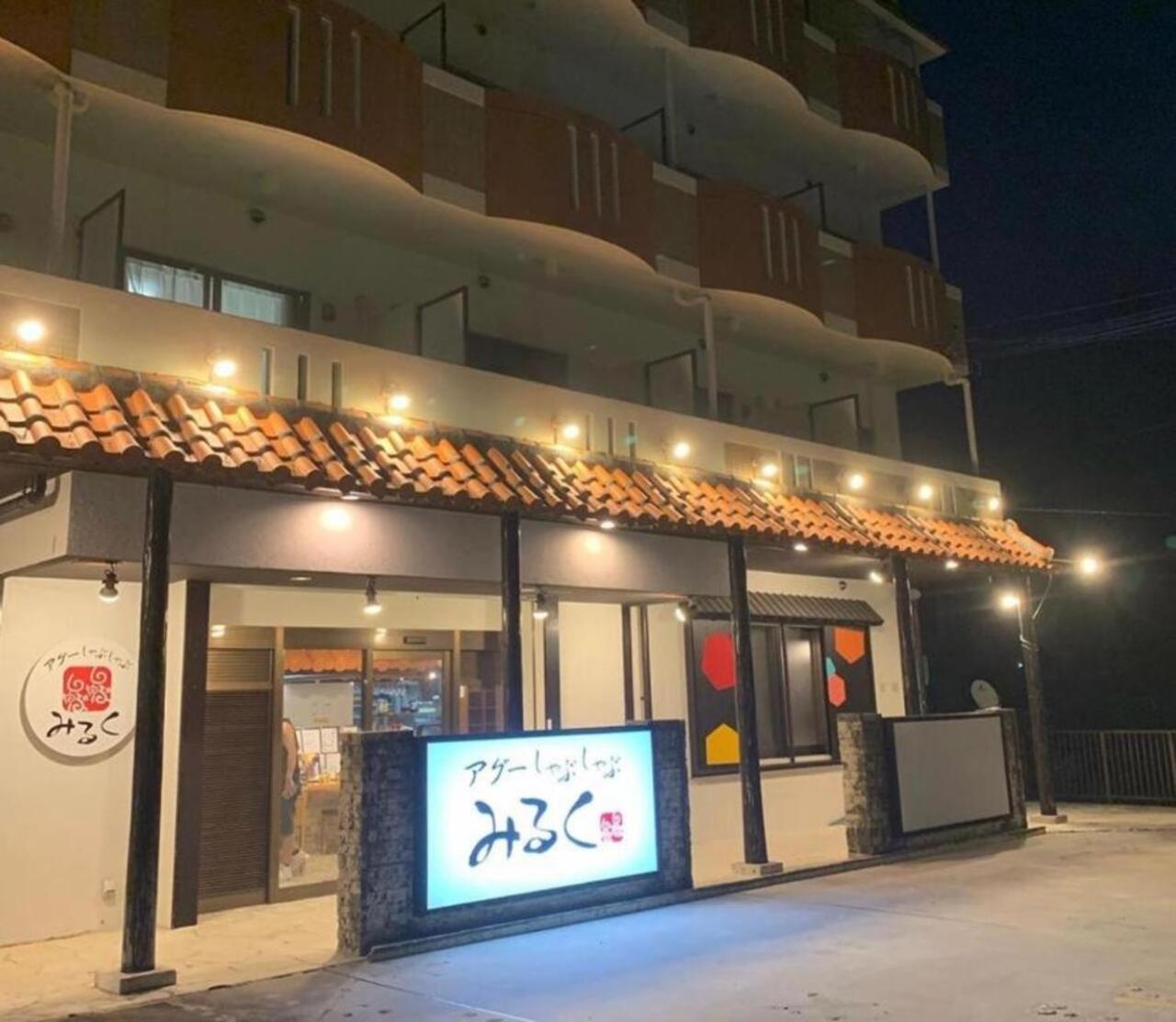 グランディオーソ沖縄プールヴィラ恩納７ Onna Extérieur photo